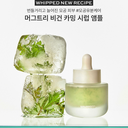mugtree_serum_00.webp