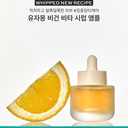yujamong_serum_00.webp