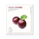 NATURE REPUBLIC - Real Nature Kakadu Plum Hydrogel Mask Sheet