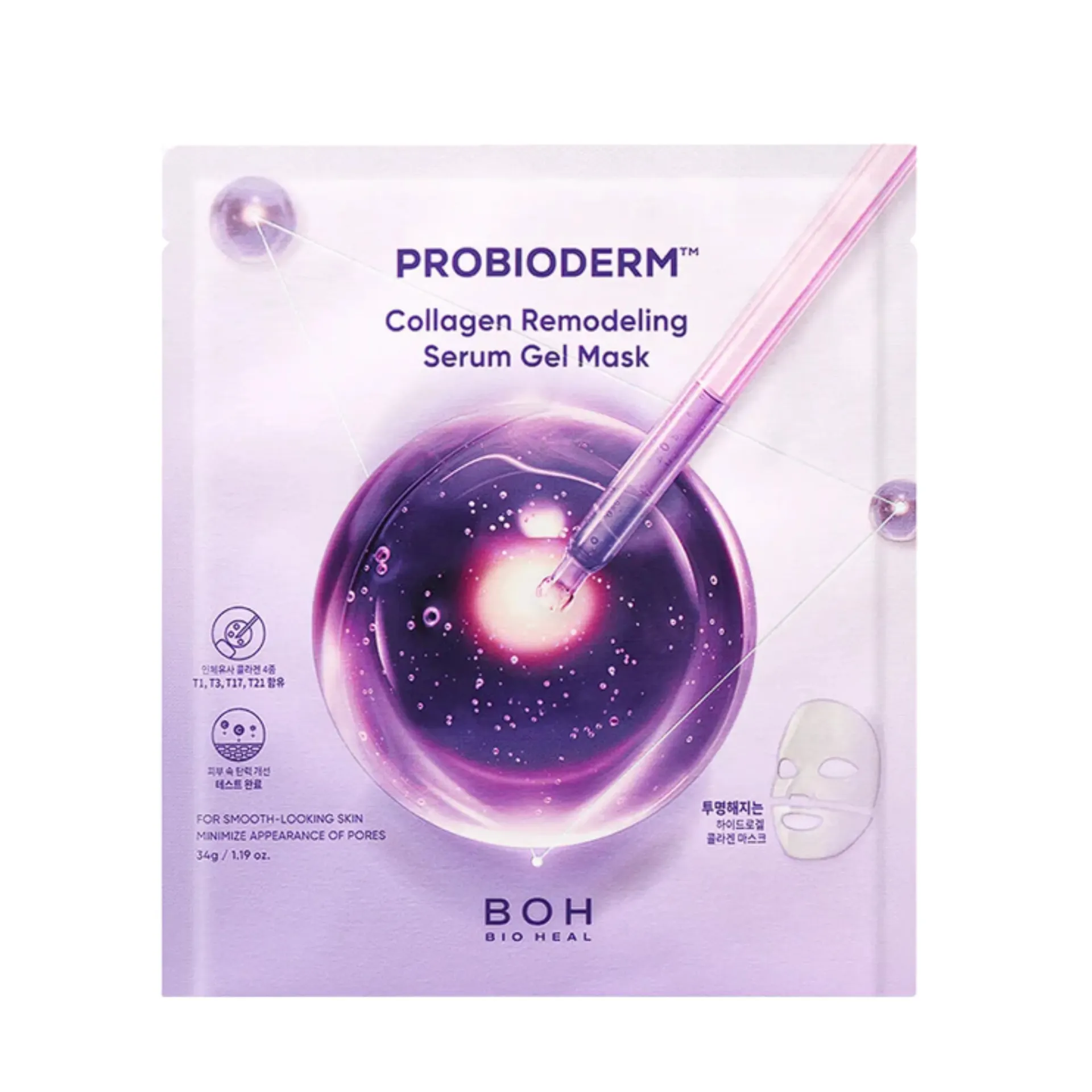 BIOHEAL BOH - Probioderm Collagen Remodeling Serum Gel Mask