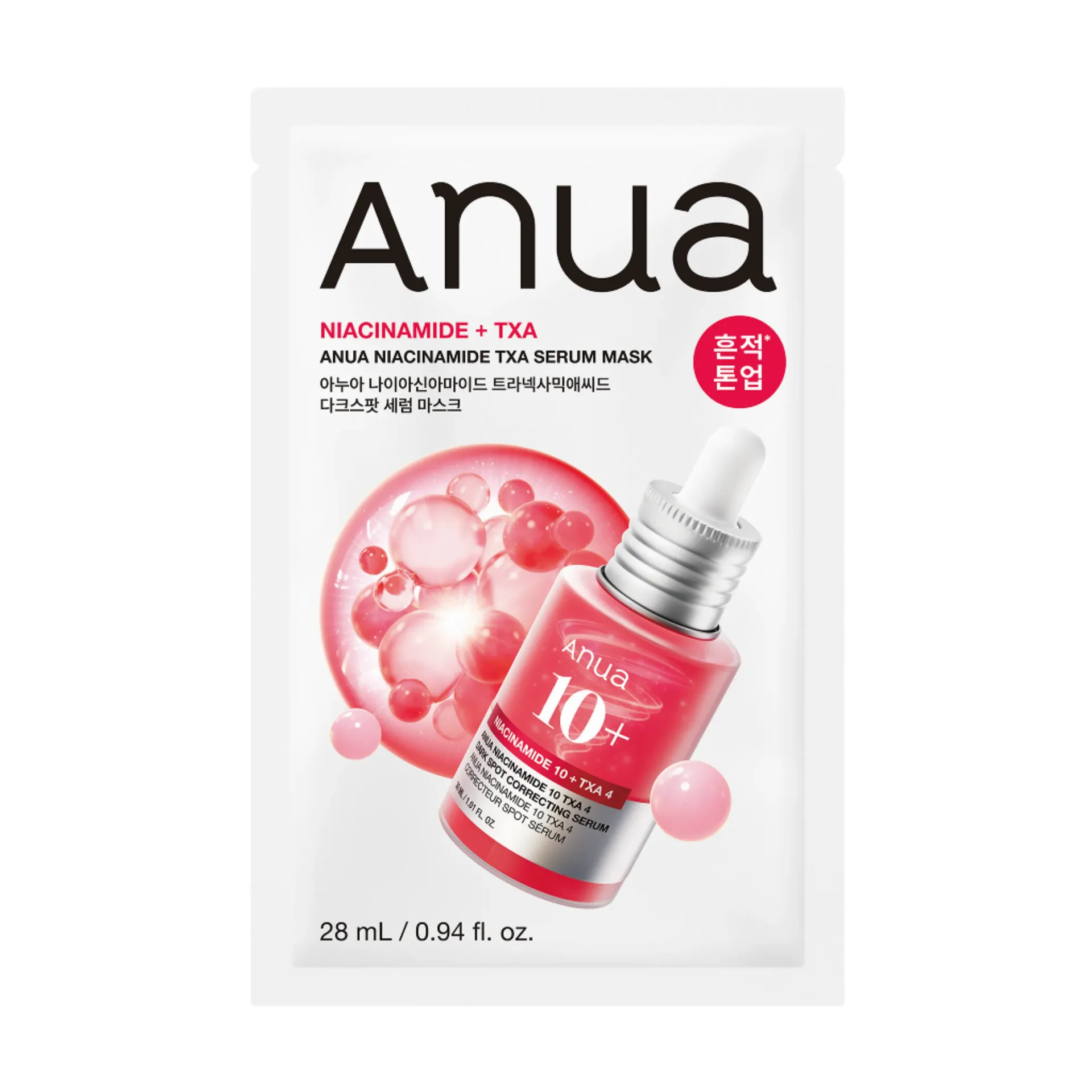 ANUA - Niacinamide TXA Serum Mask