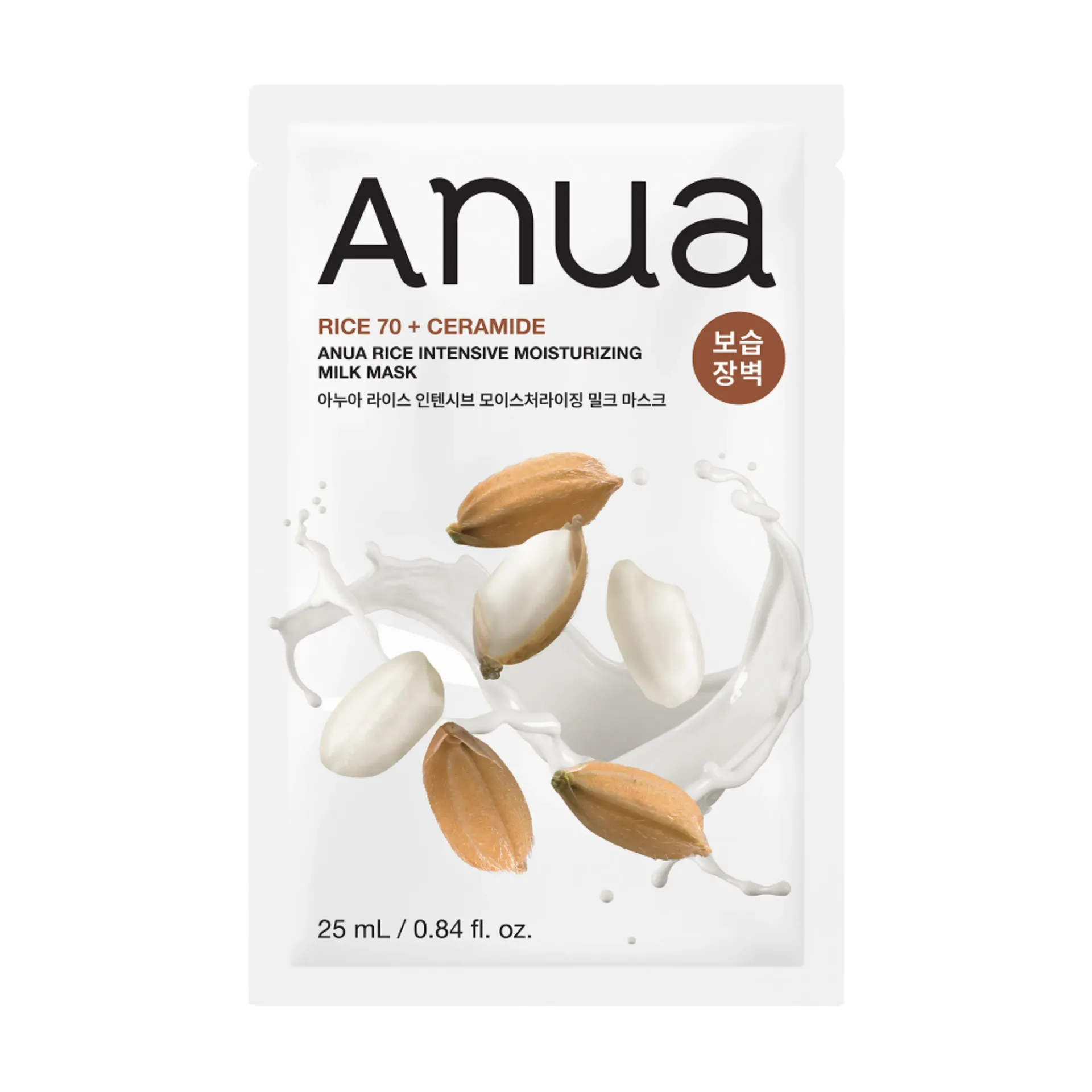 ANUA - Rice 70 Intensive Moisturizing Milk Mask
