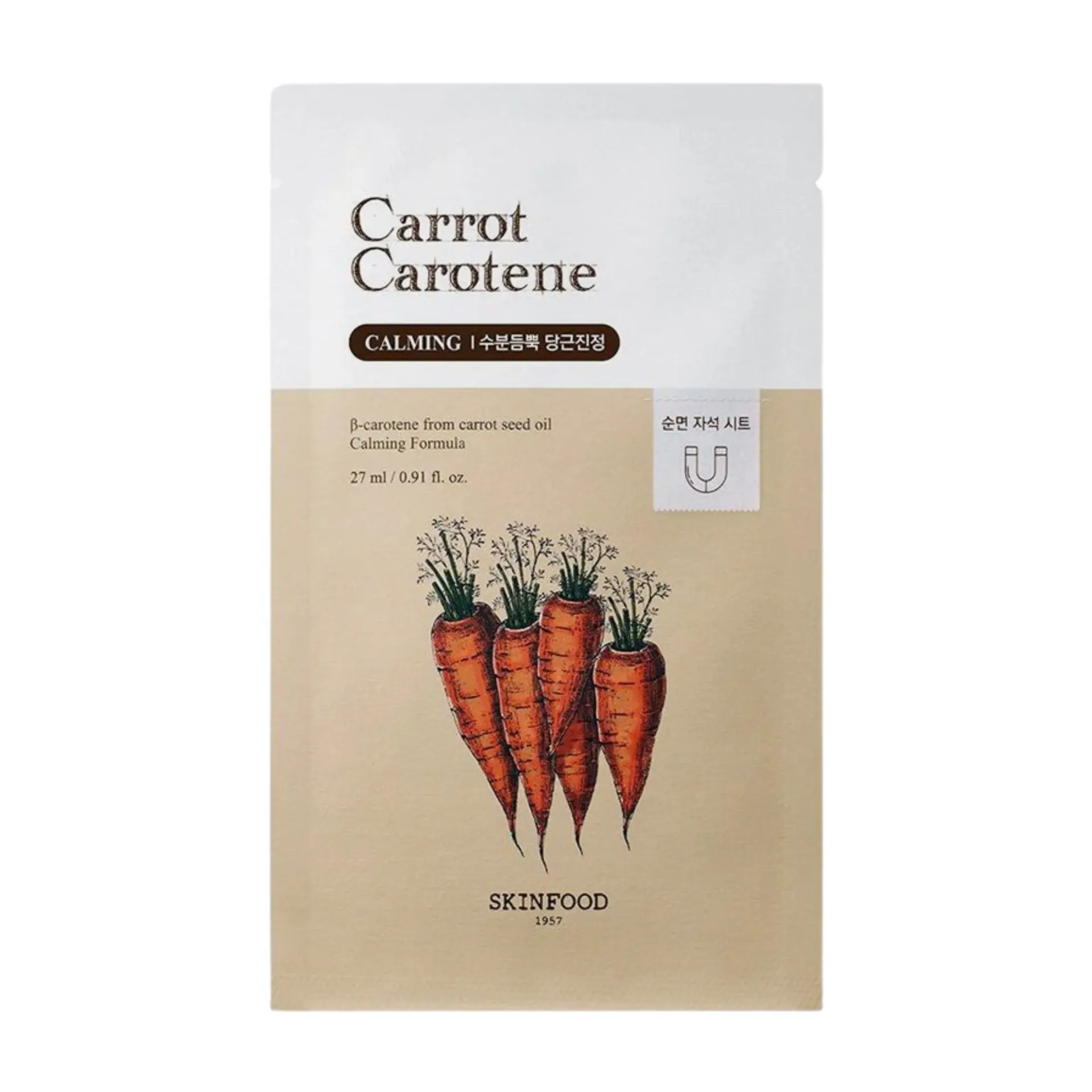 SKINFOOD - Carrot Carotene Mask